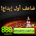 Casino Casablanca