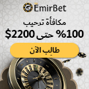 Roulette en ligne Maroc